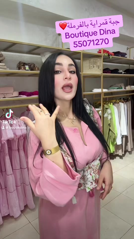 @Boutique Dina