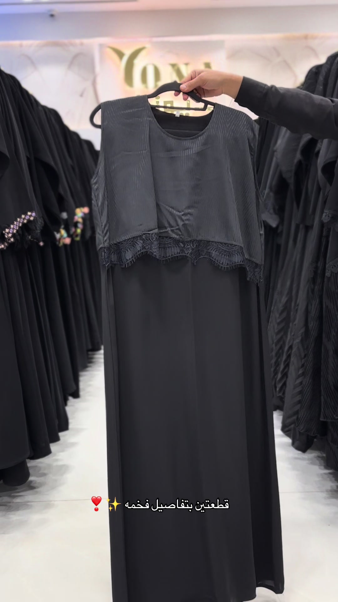 @عبايات يونا فرع تبوك