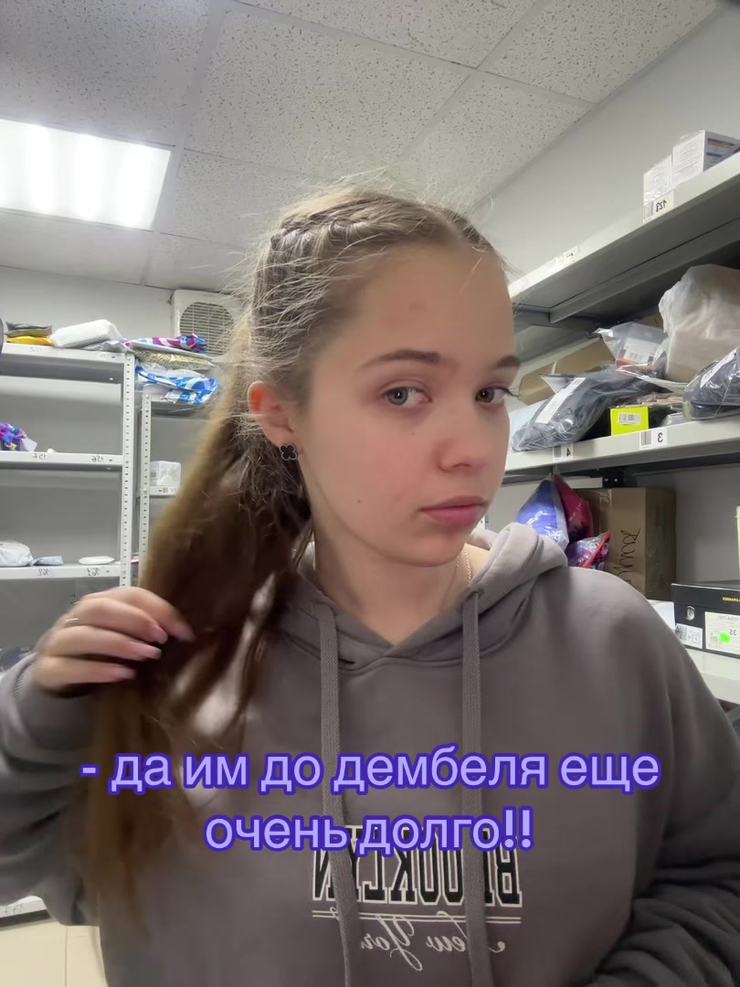 @tgk: drillka<3