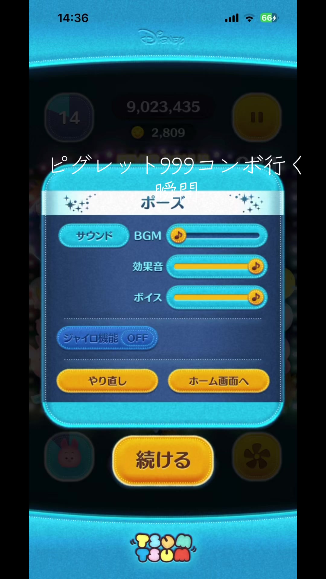 @ミッキー🍫
