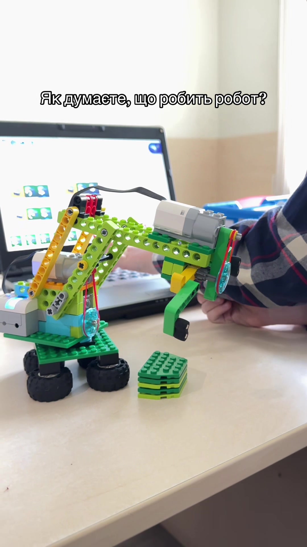 @STEM Inventor Харків
