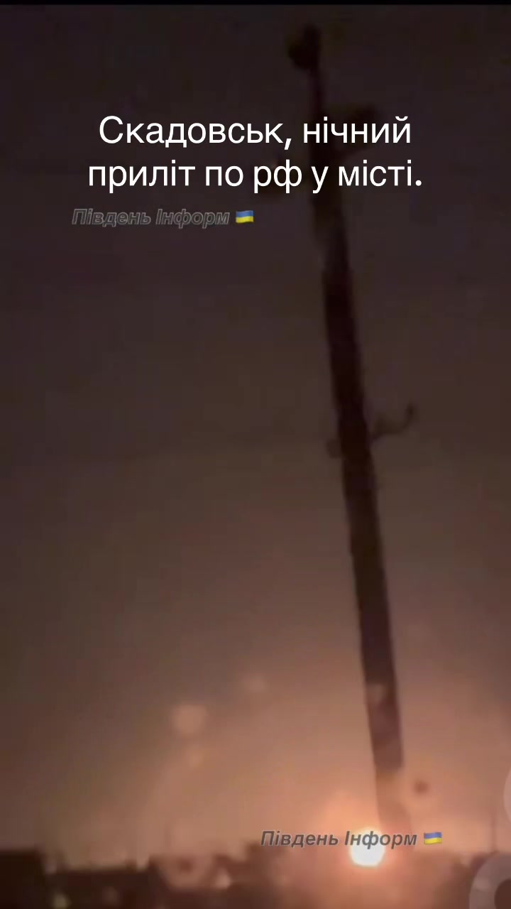 @PRO Херсонщину