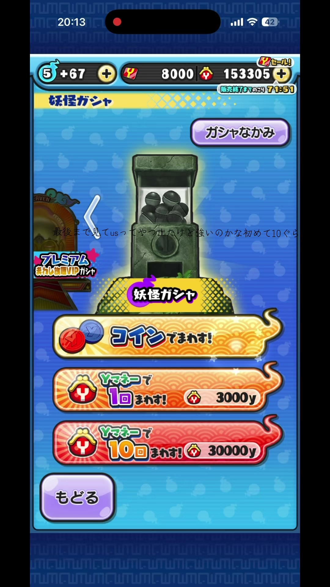 @ティマ(⊙&omega;⊙)