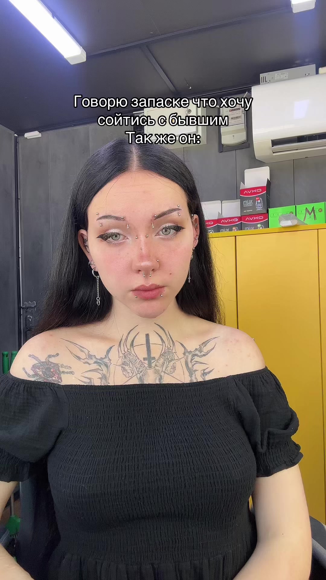 @Пані extazyqueen