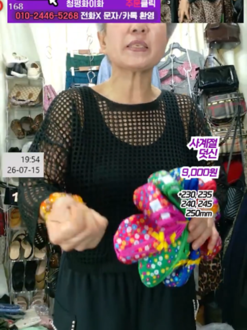 @청평화 이화