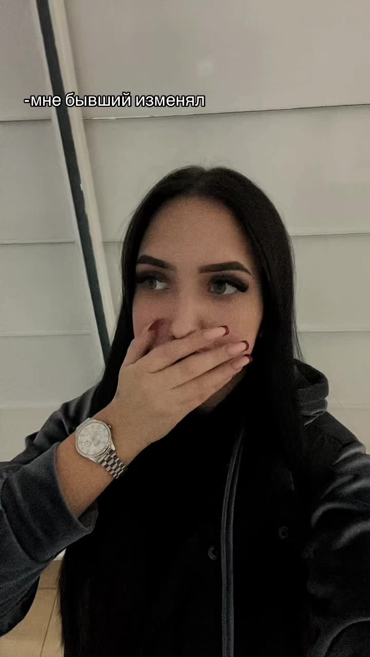 @Ксеша ❤️&zwj;🔥
