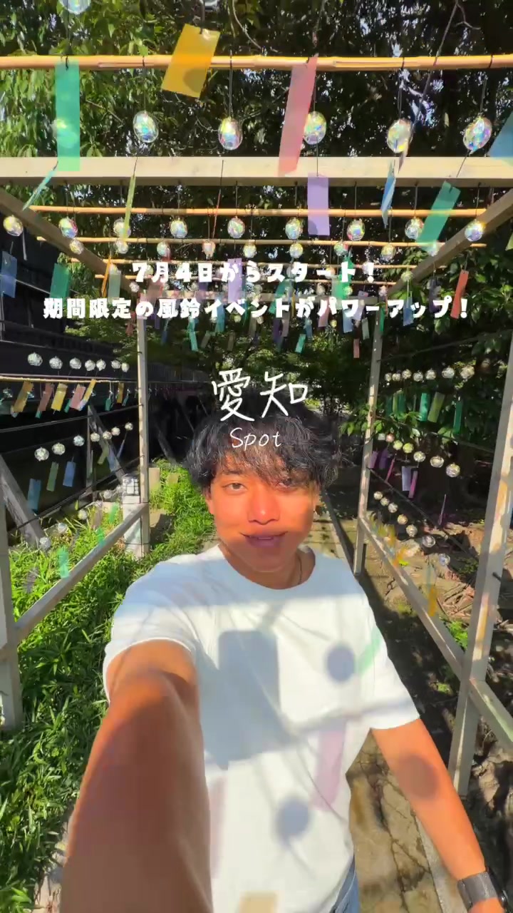 @Maru【全国旅する愛知県民】