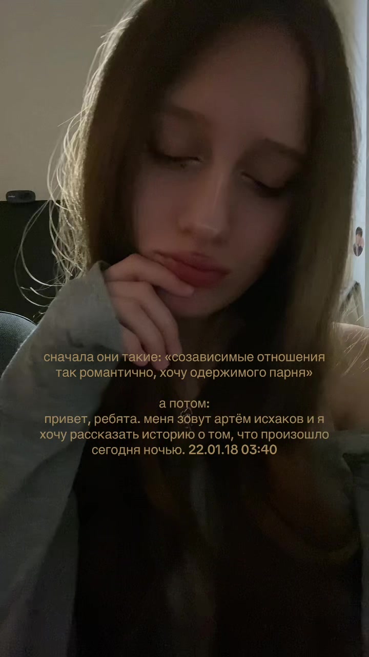 @маня ^_<
