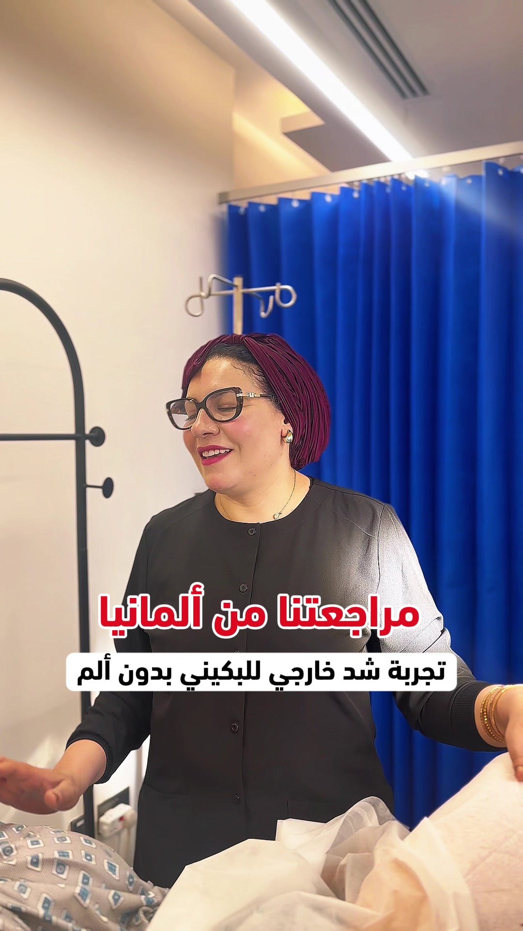 @عيادات سيجنتشر كير التخصصية