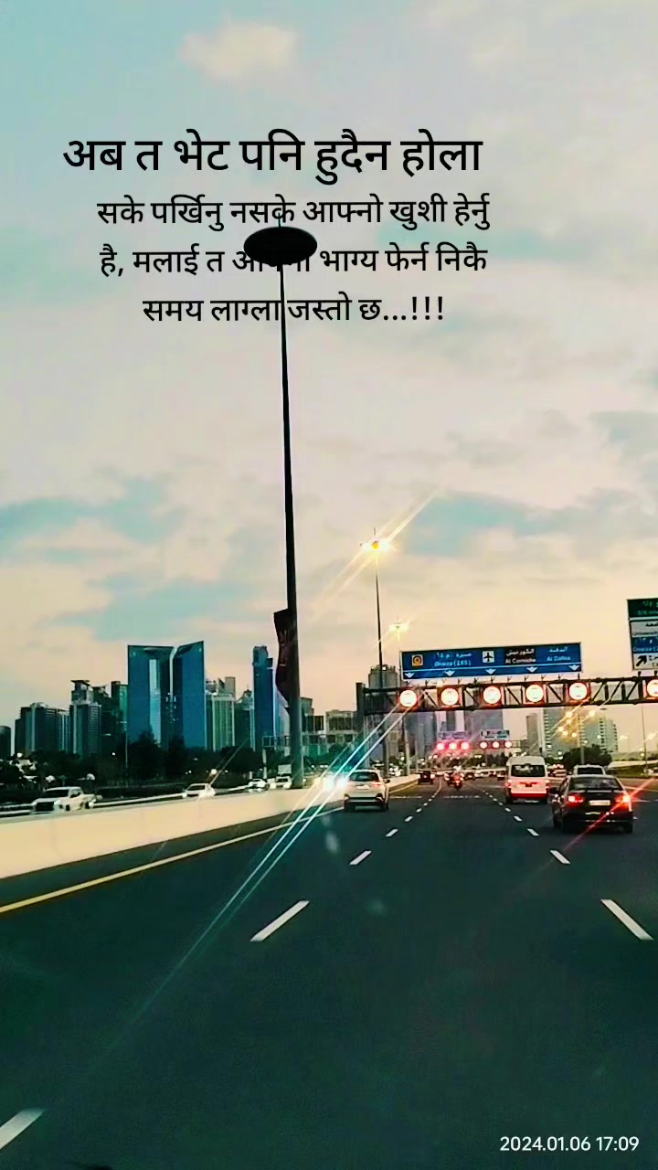 @BN Dhamala