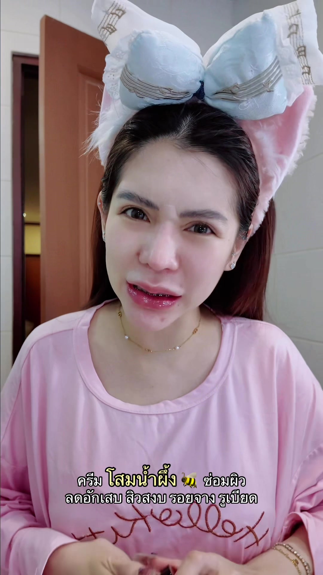 @โลกของขนมิ้งค์