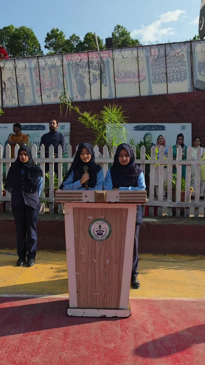 @fatimagirlscadetcolleg