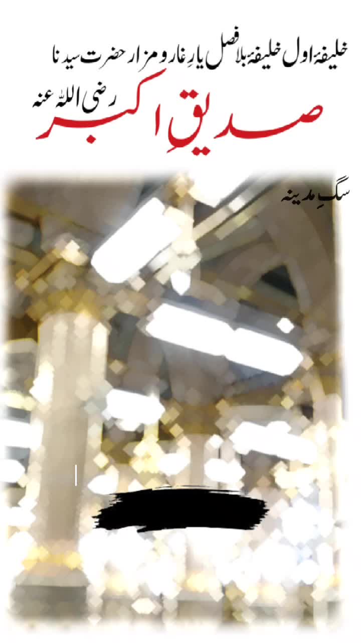 @فانی دنیا