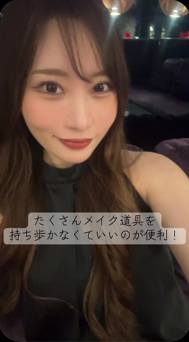 @椿美羽💓
