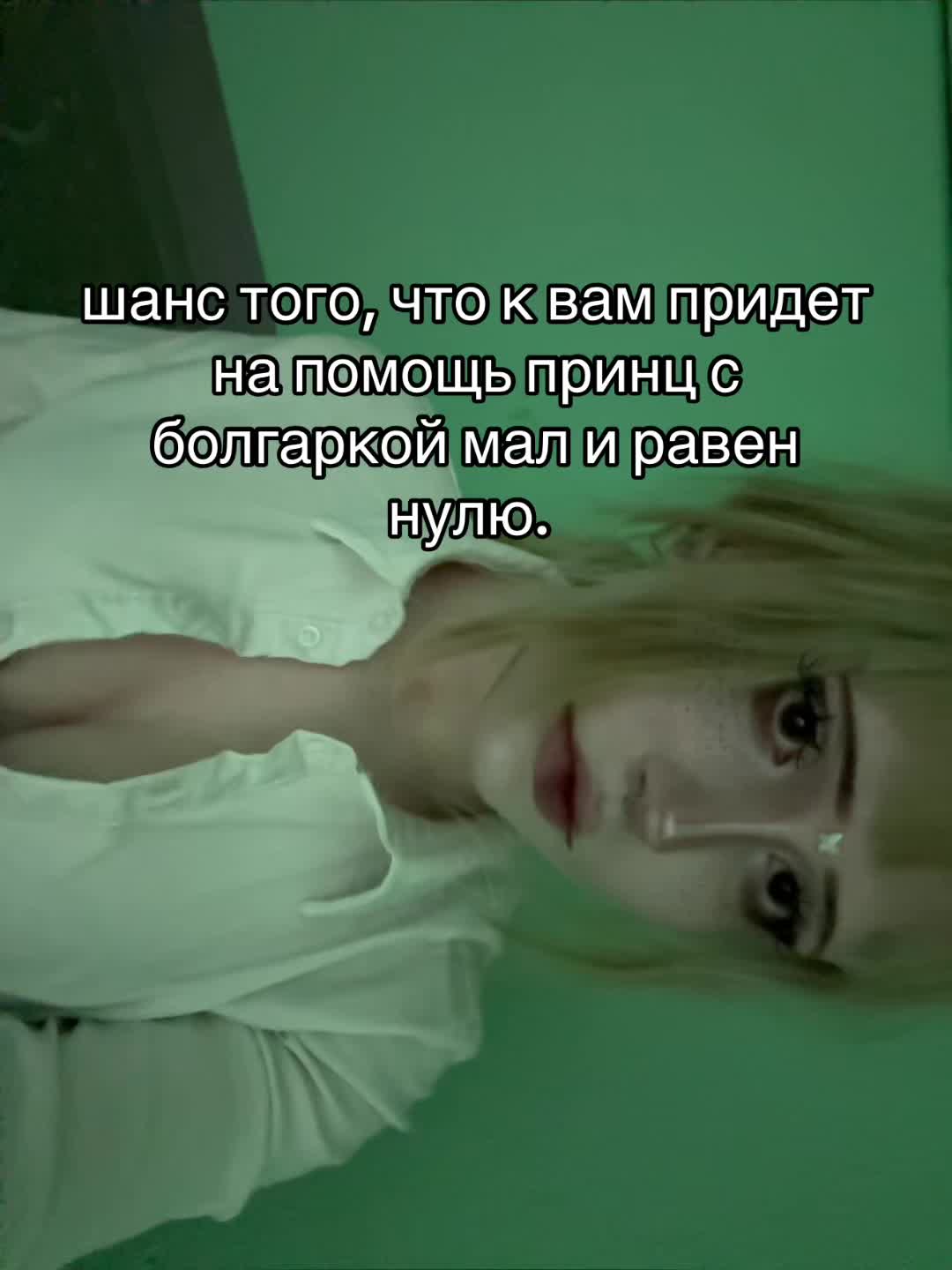 @поллюция