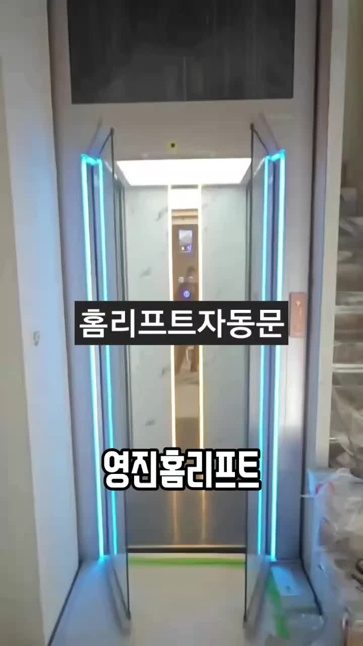 @영진테크