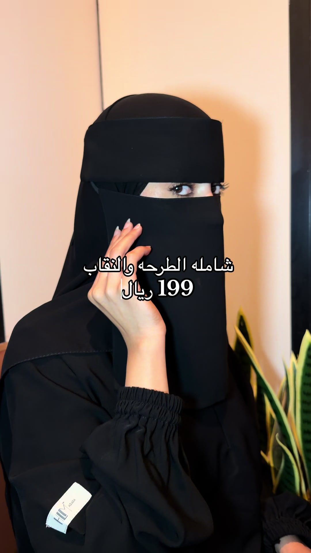 @hlm.abaya