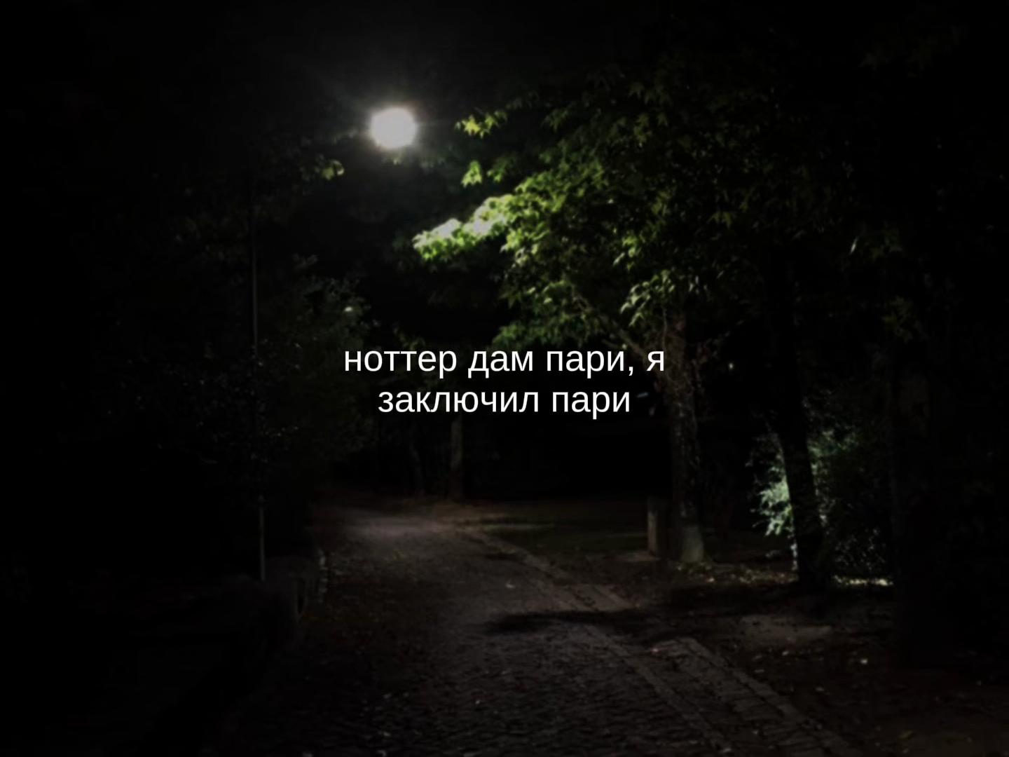 @музыка для липсингов