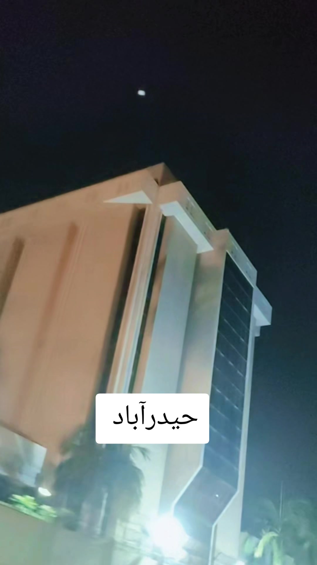 @ABID HUSSAIN 110๐๐