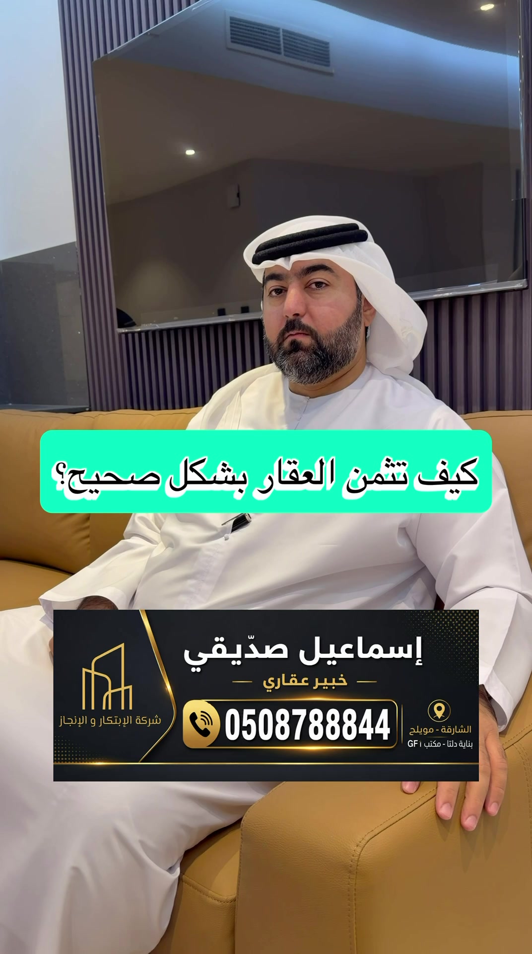 @سعيد صدّيقي