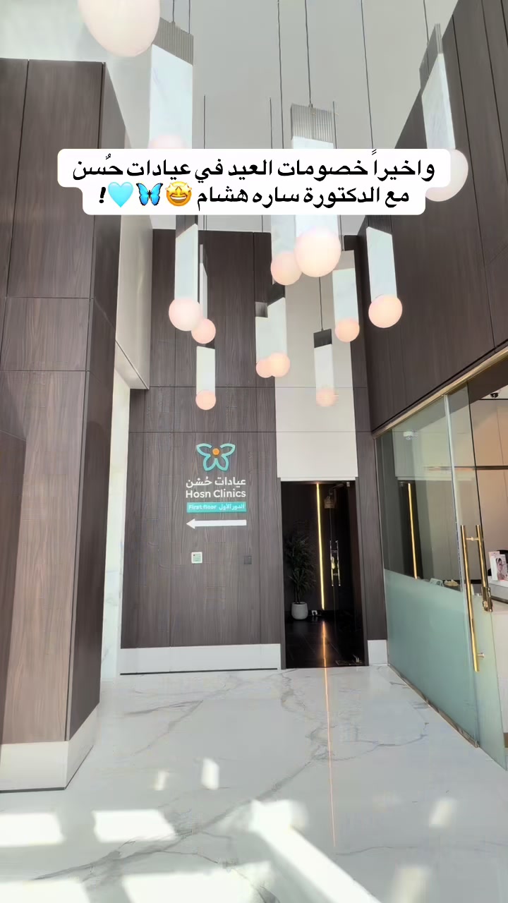 @تغطيات ســاره فايبــز✨ الشرقية