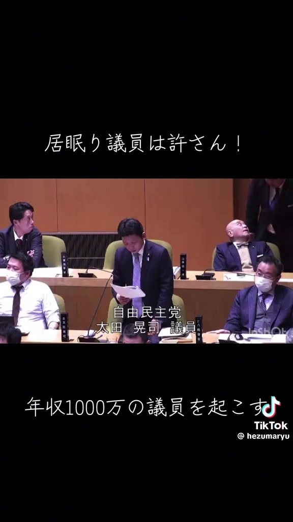 @(元)雄弥