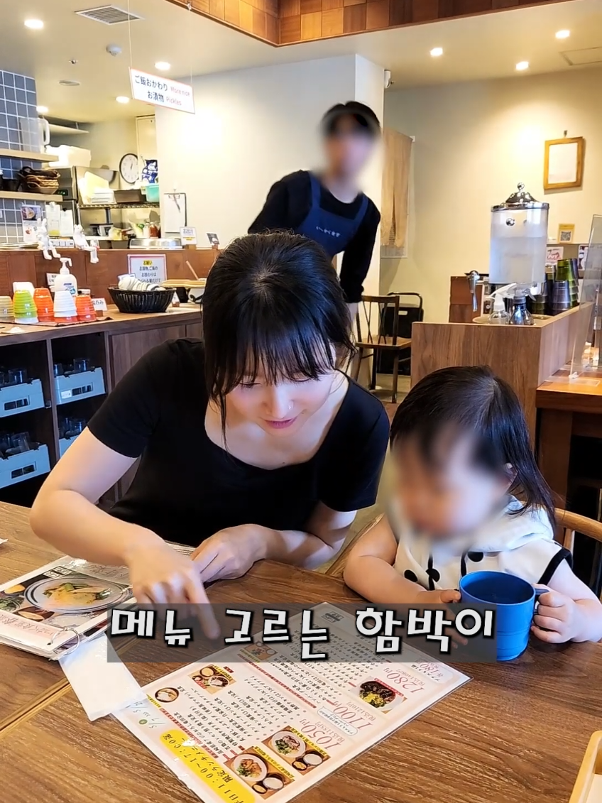 @우와소 Wowcow 2