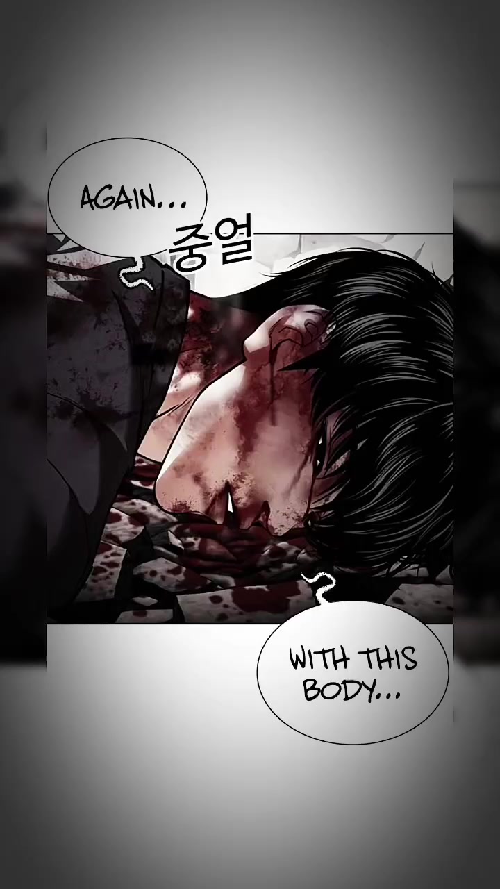 @SHIRO ONI
