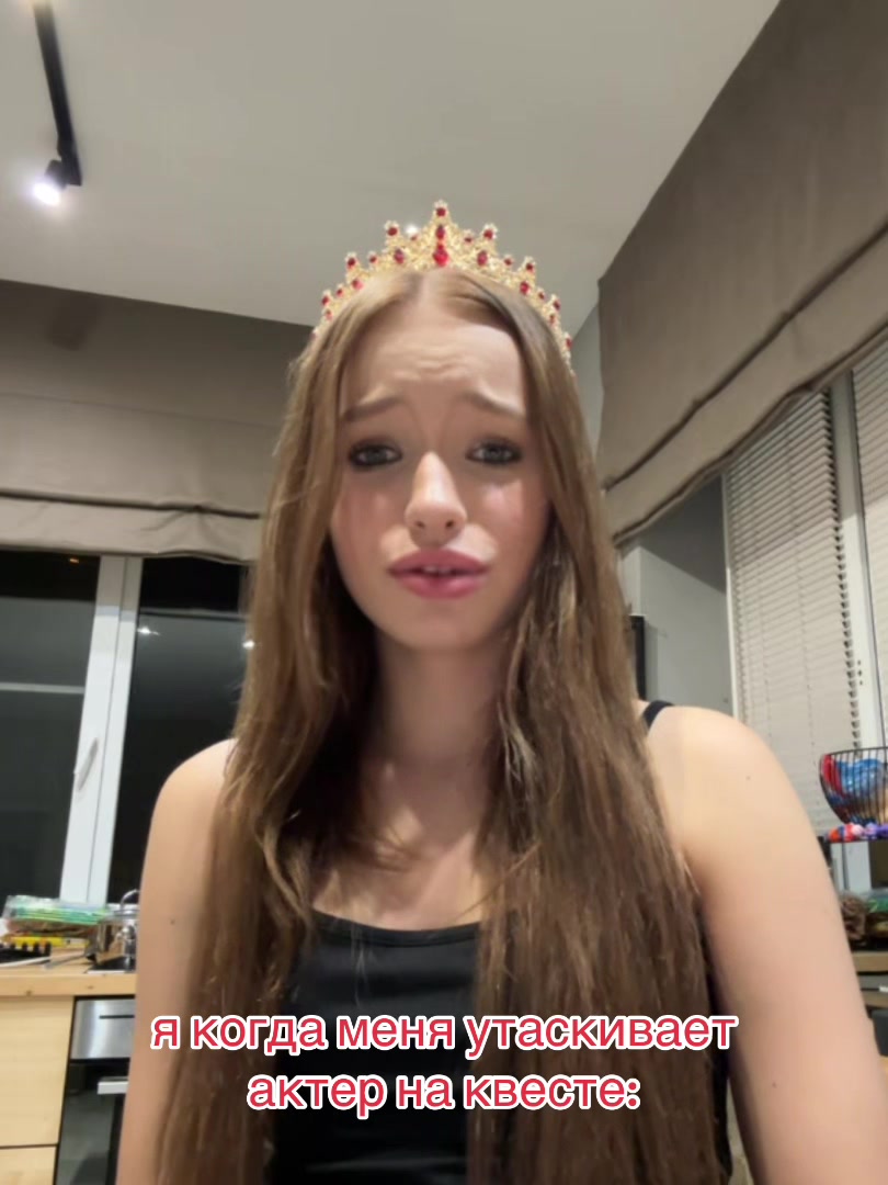 @тгк: Принцесс Мари
