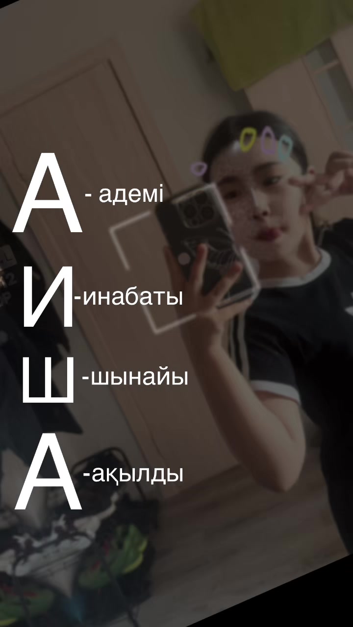 @🫀А