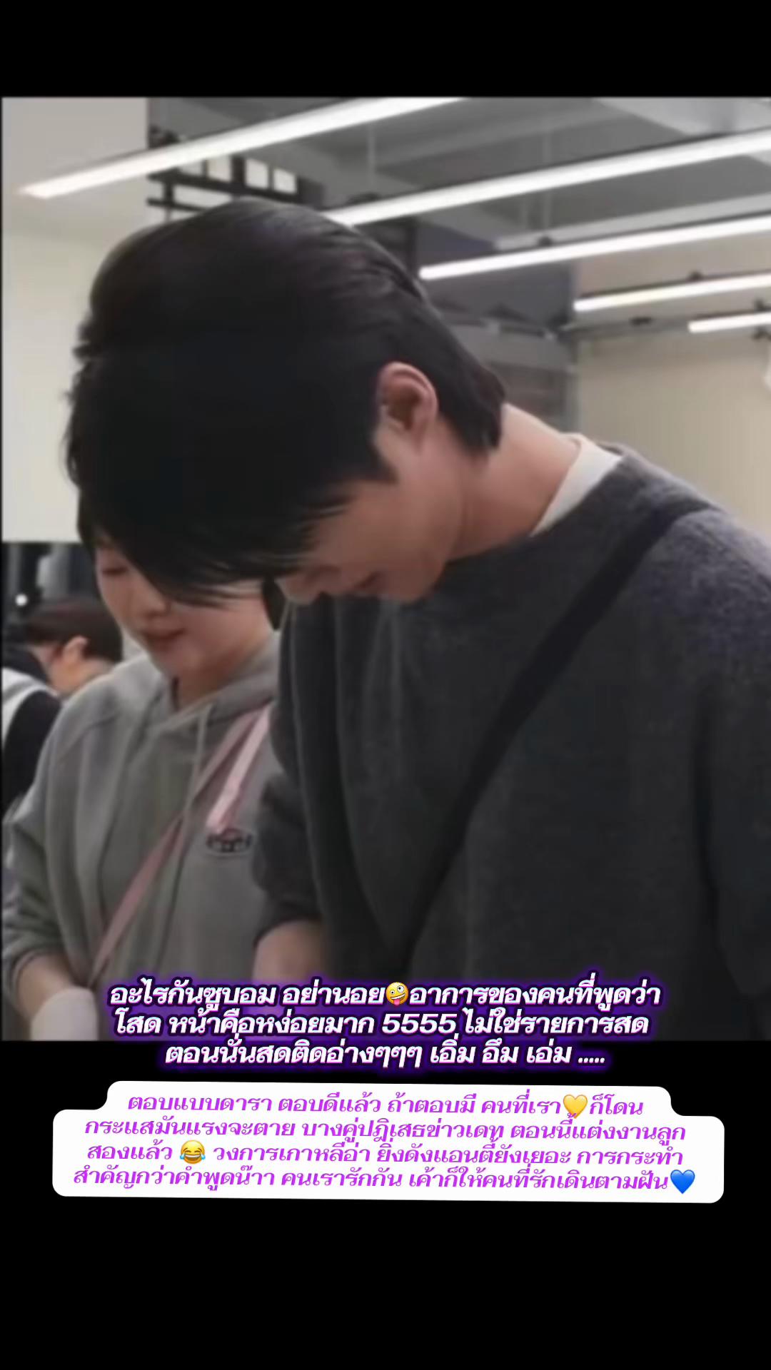 @มัมหมี KimHyeYoon(Subeom)🐰🦊