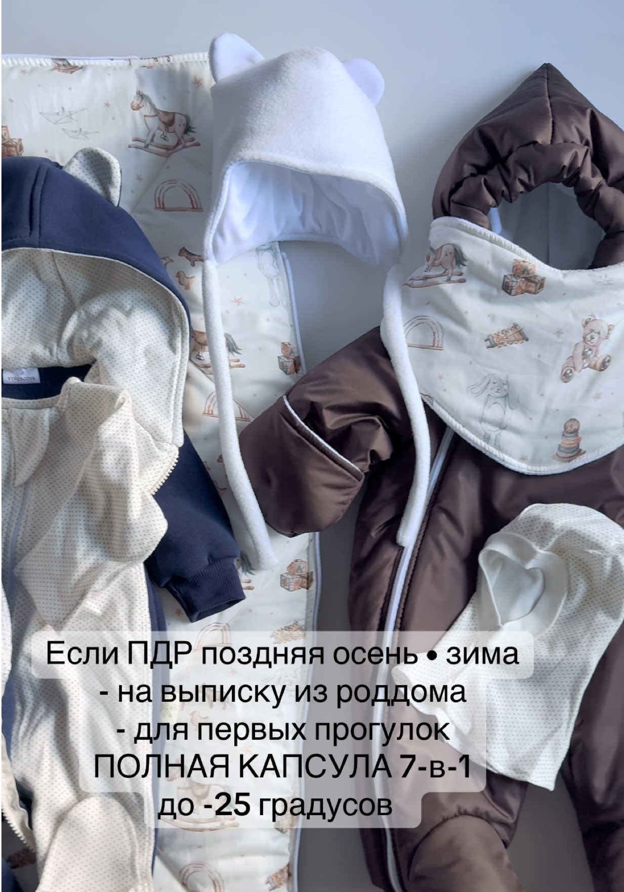 @STREKOZUS (Стрекозус)