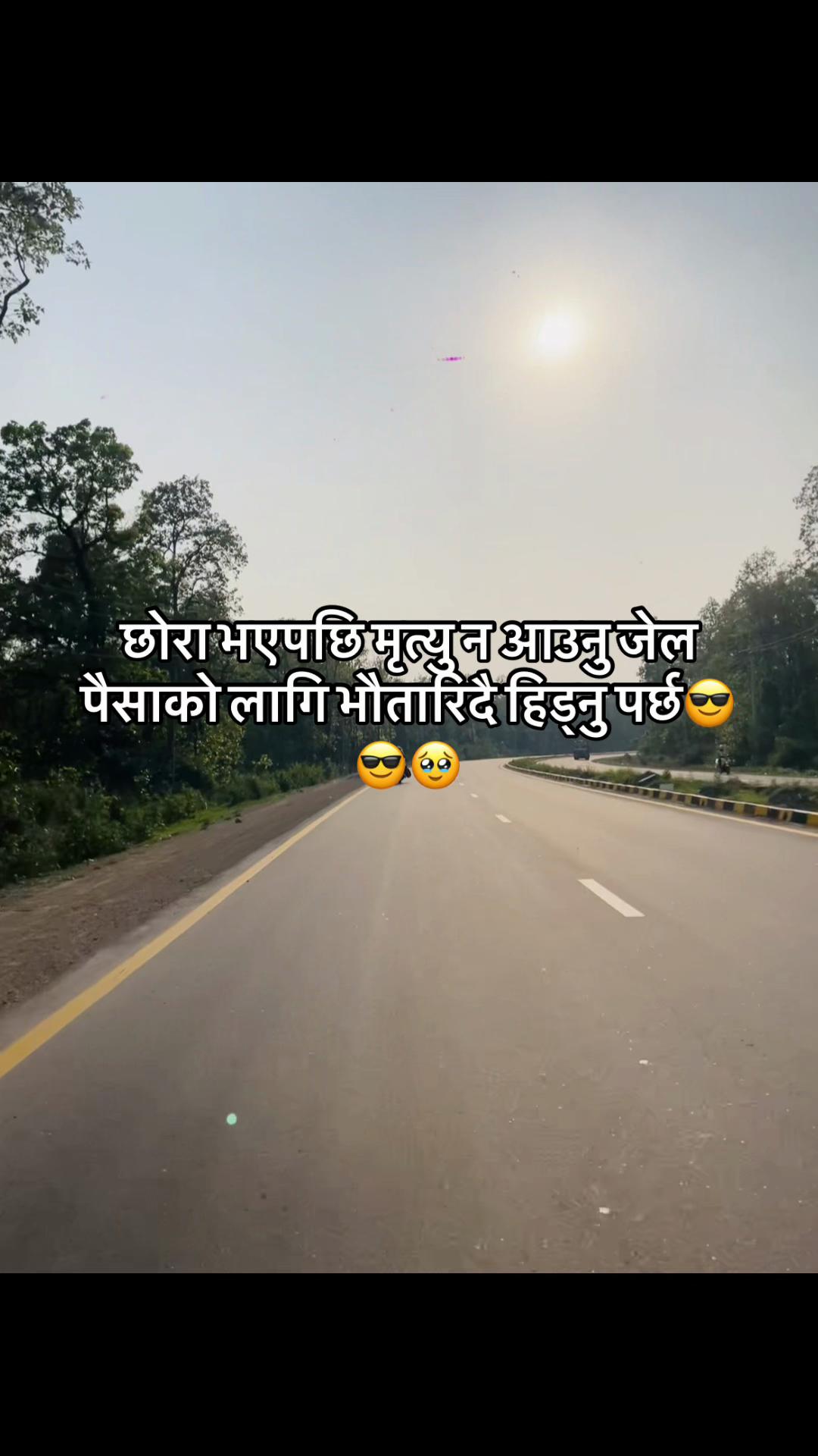 @Uneesh Poon Magar✅