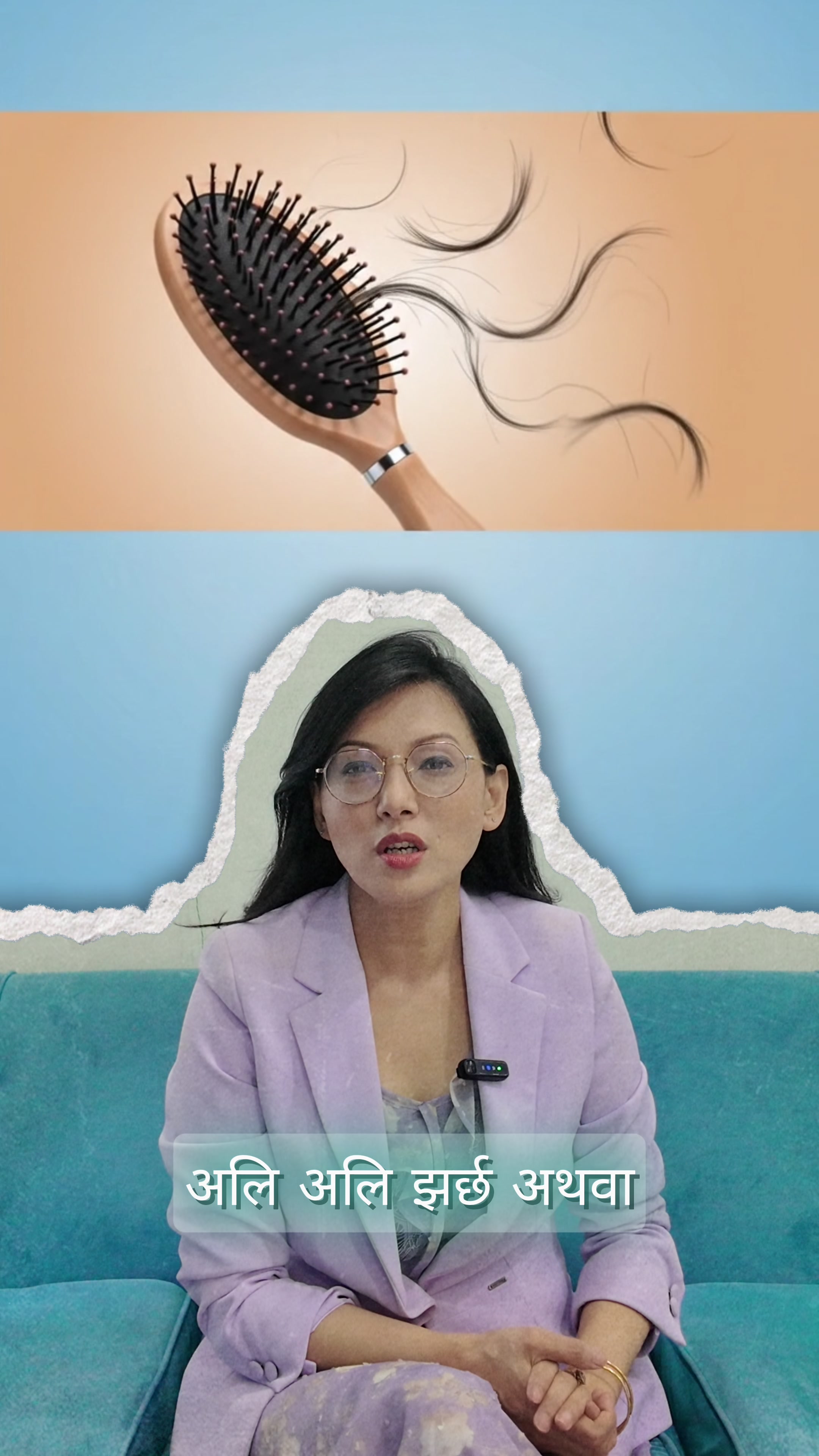 @drsmritishrestha_md