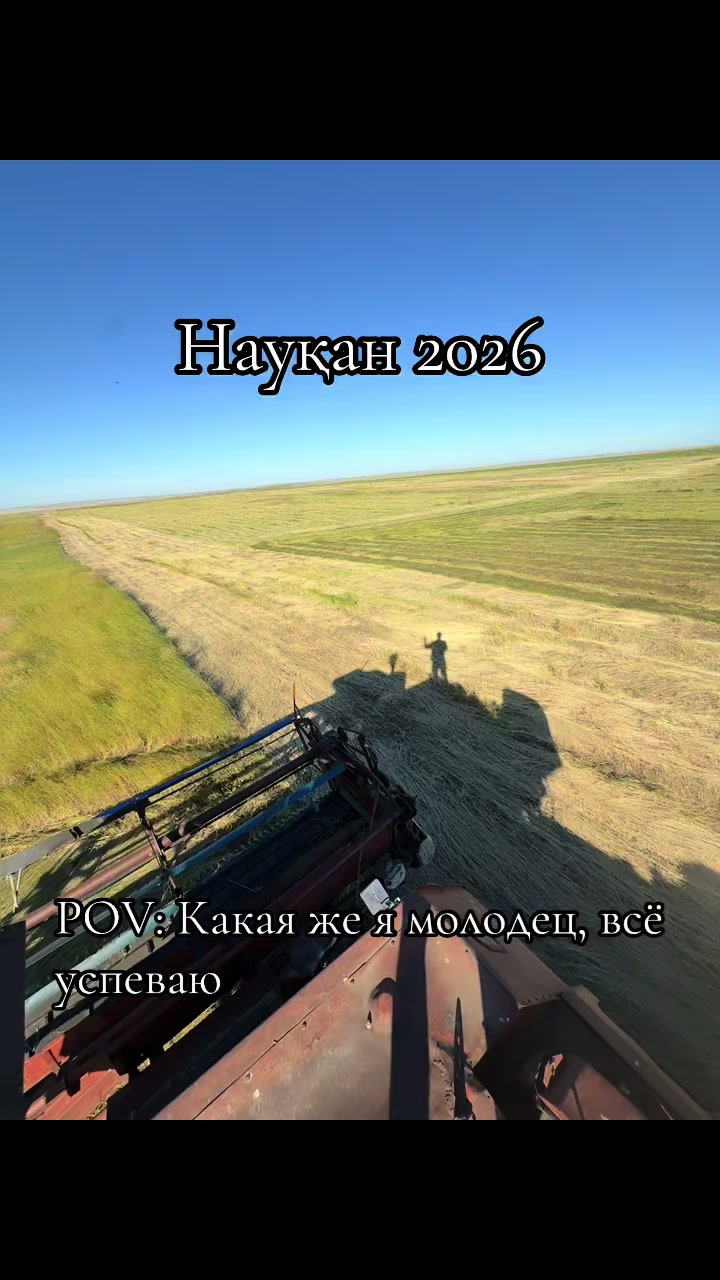 @Есенғали