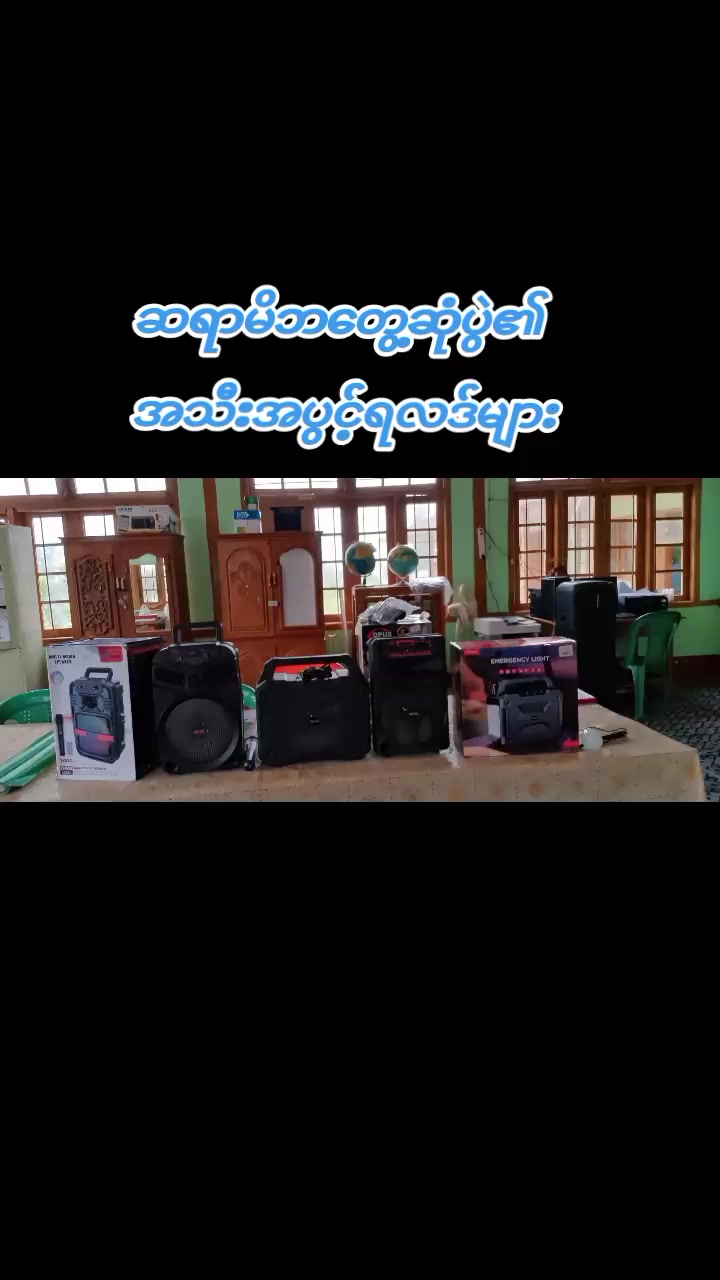 @Win Thura
