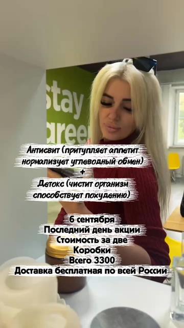 @Krassotka72