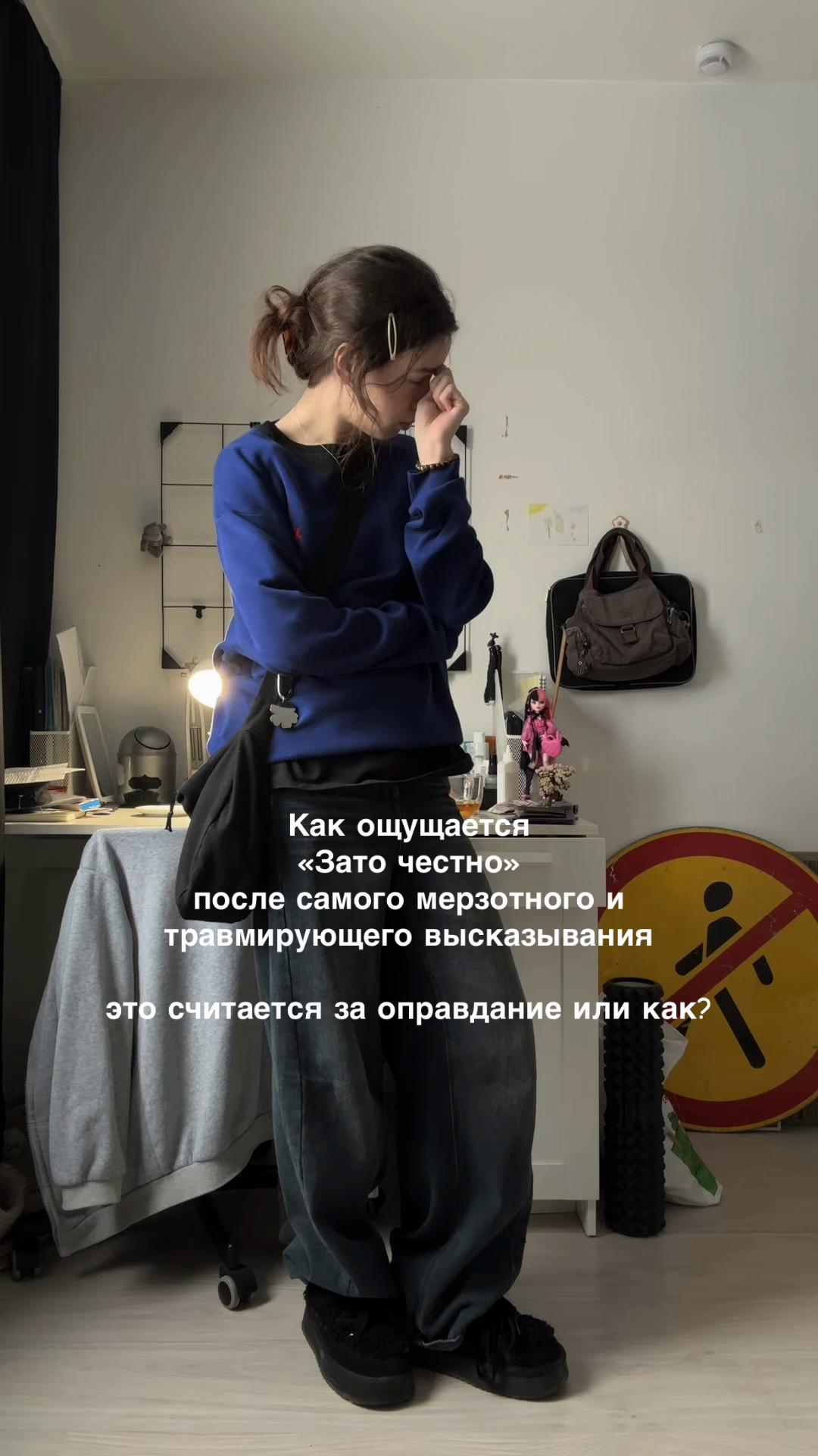 @voisess