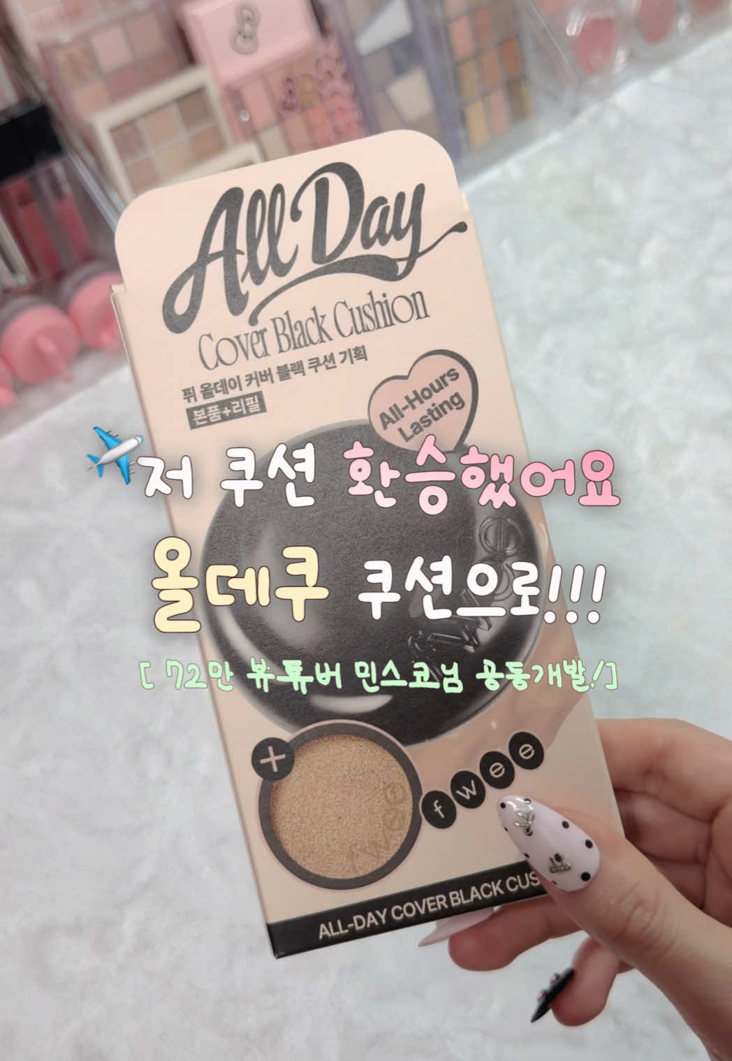 @싶어요