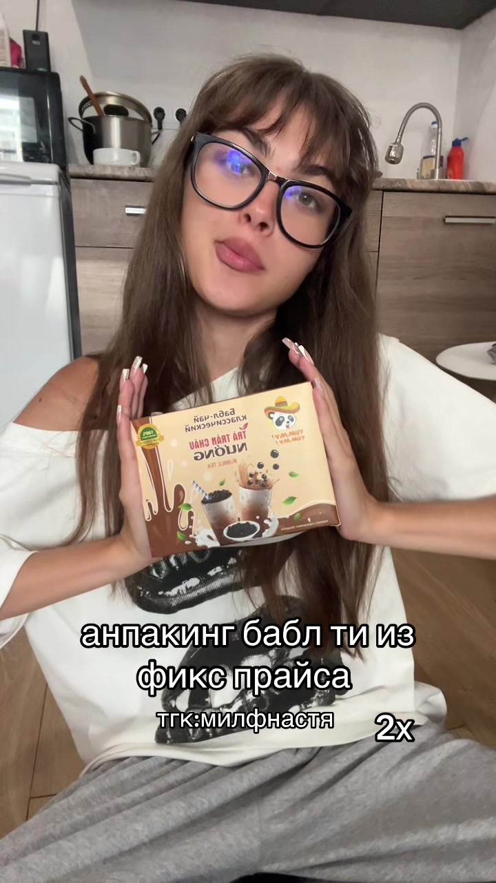 @milfnastya