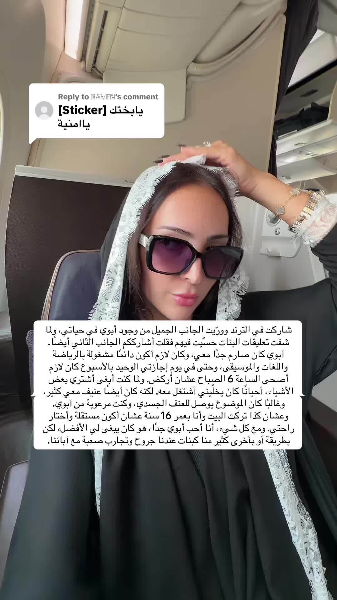 @Alex | أليكس