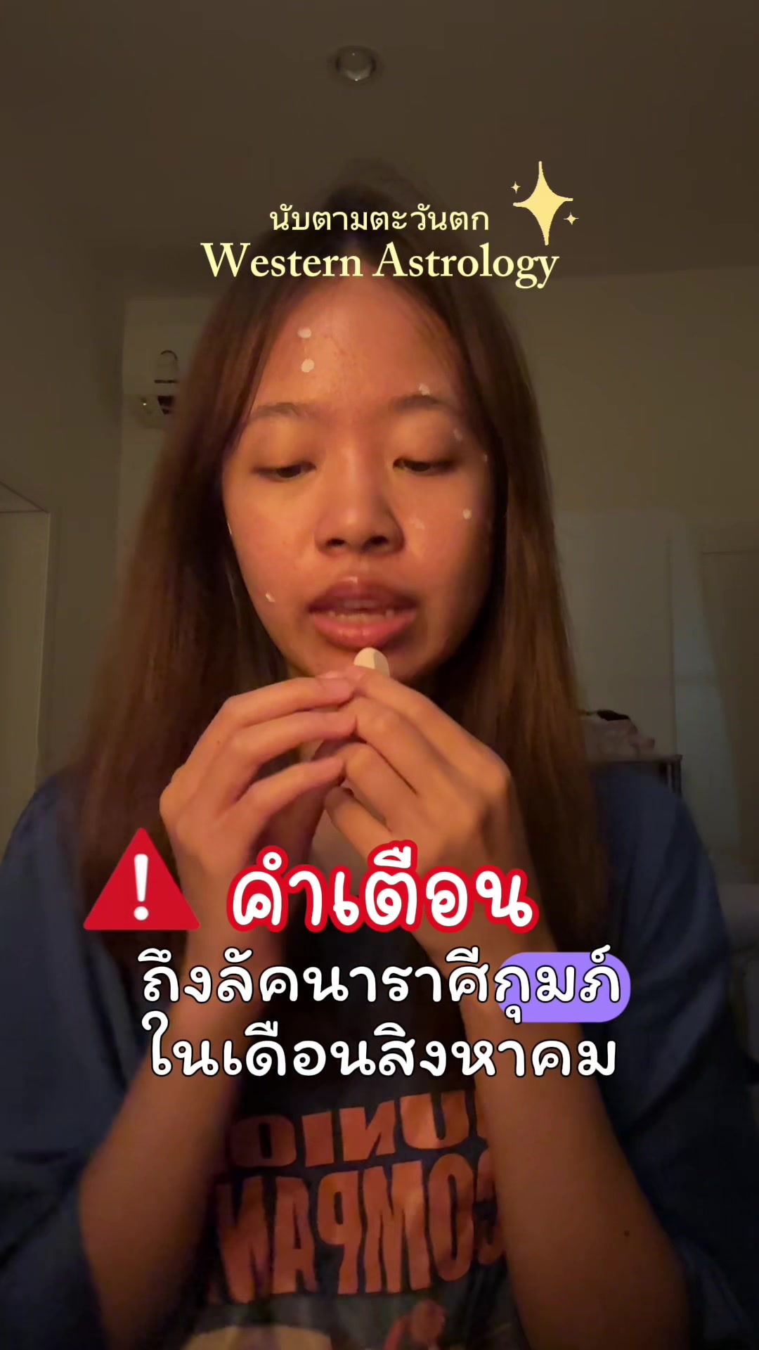 @⭐️ดูดวงแบบ 5 วิจบ🍀