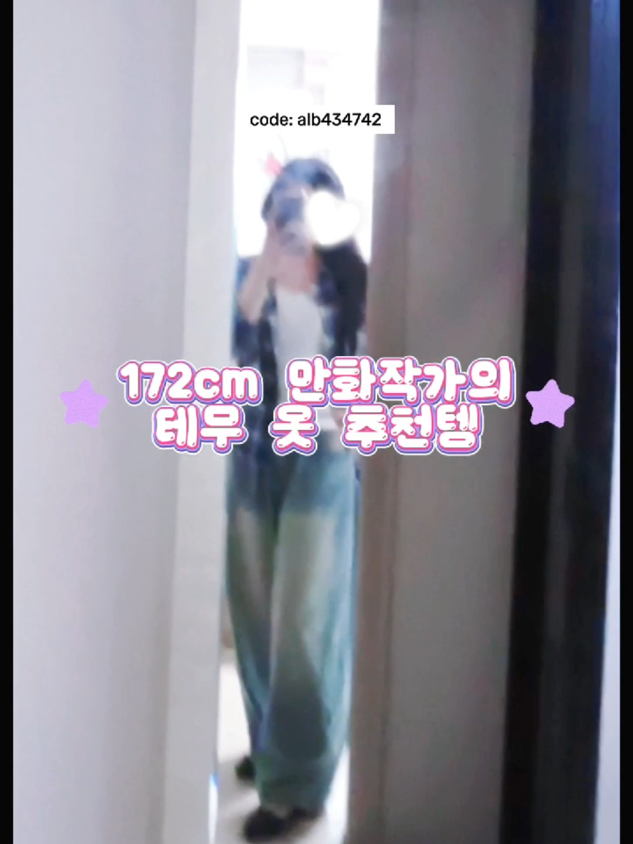 @동화다 (커미션 상시오픈!)