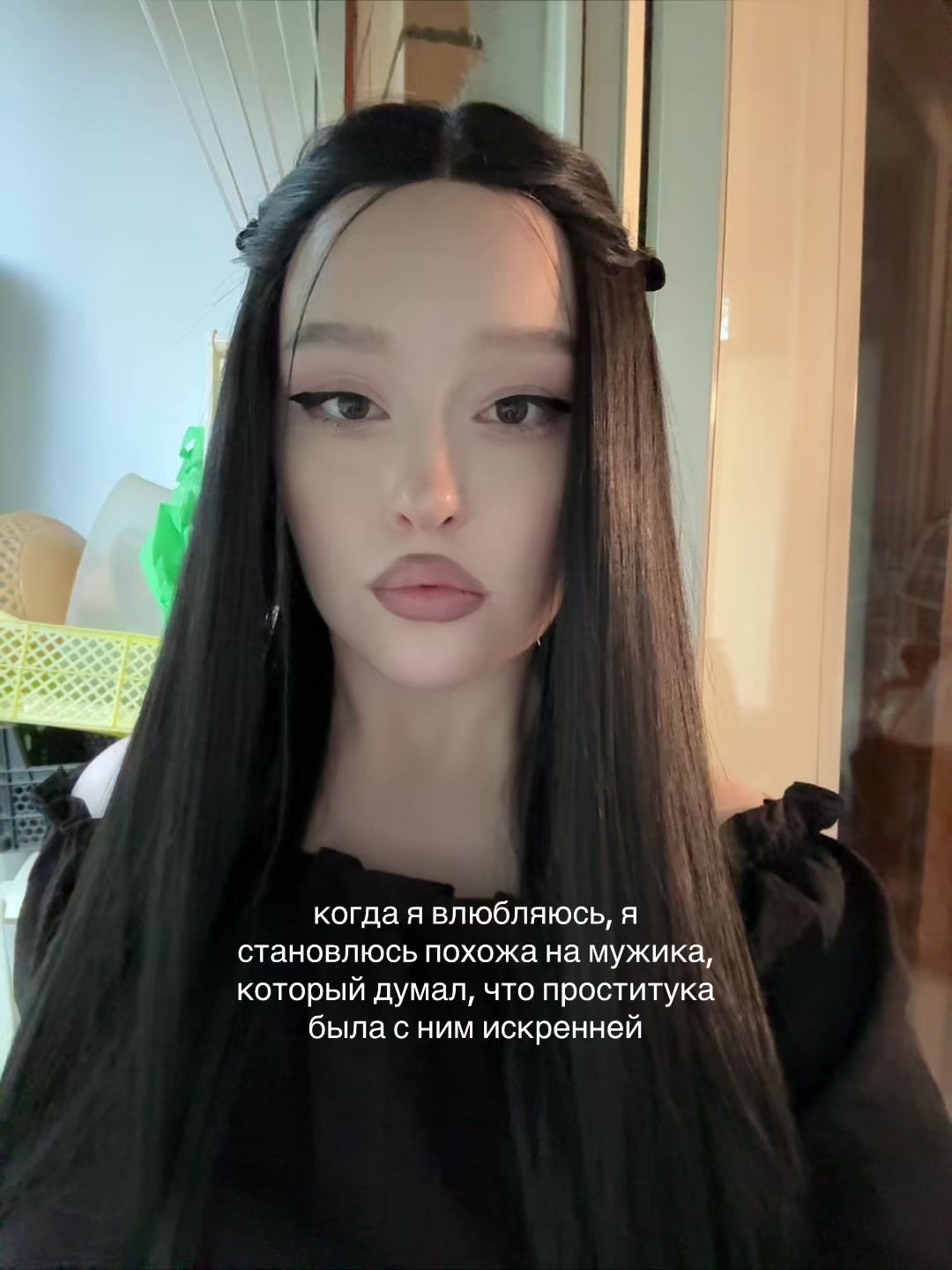 @тгк: Алексеевна!