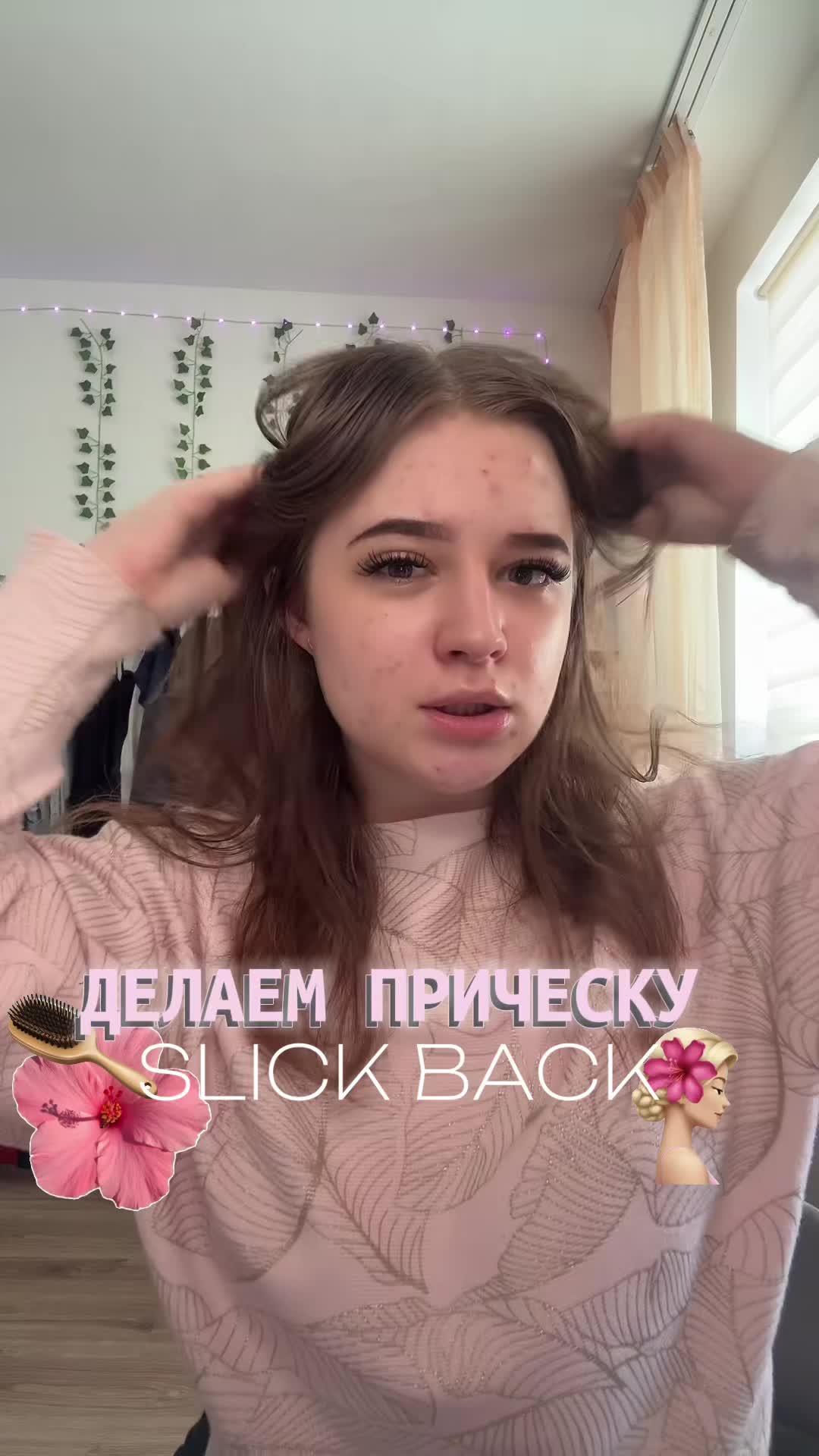 @тгк: шатенка в кадре
