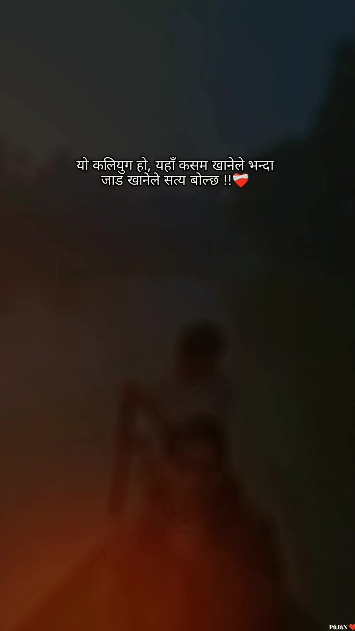 @mr dipendra💔😓