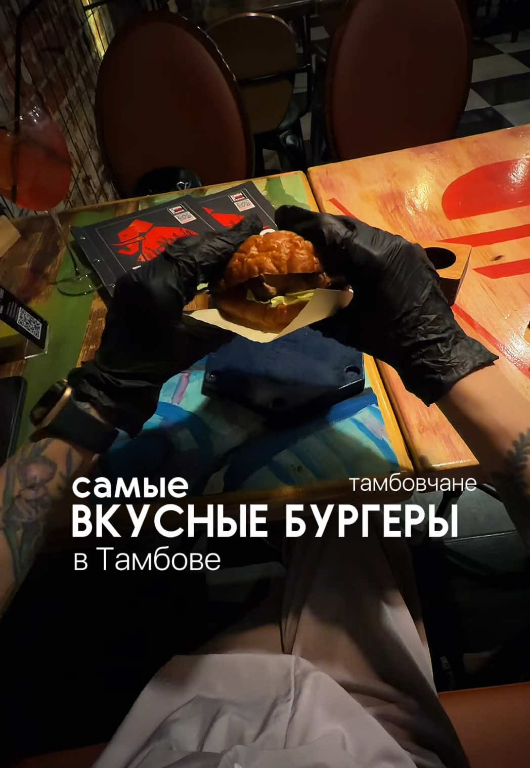 @Викочка