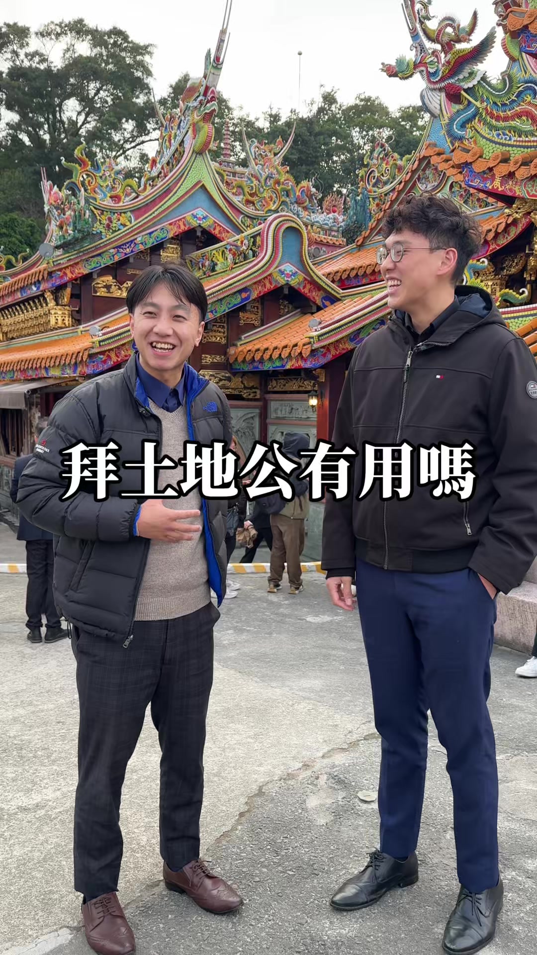 @全台灣最高最會打籃球的富邦經理-小郭