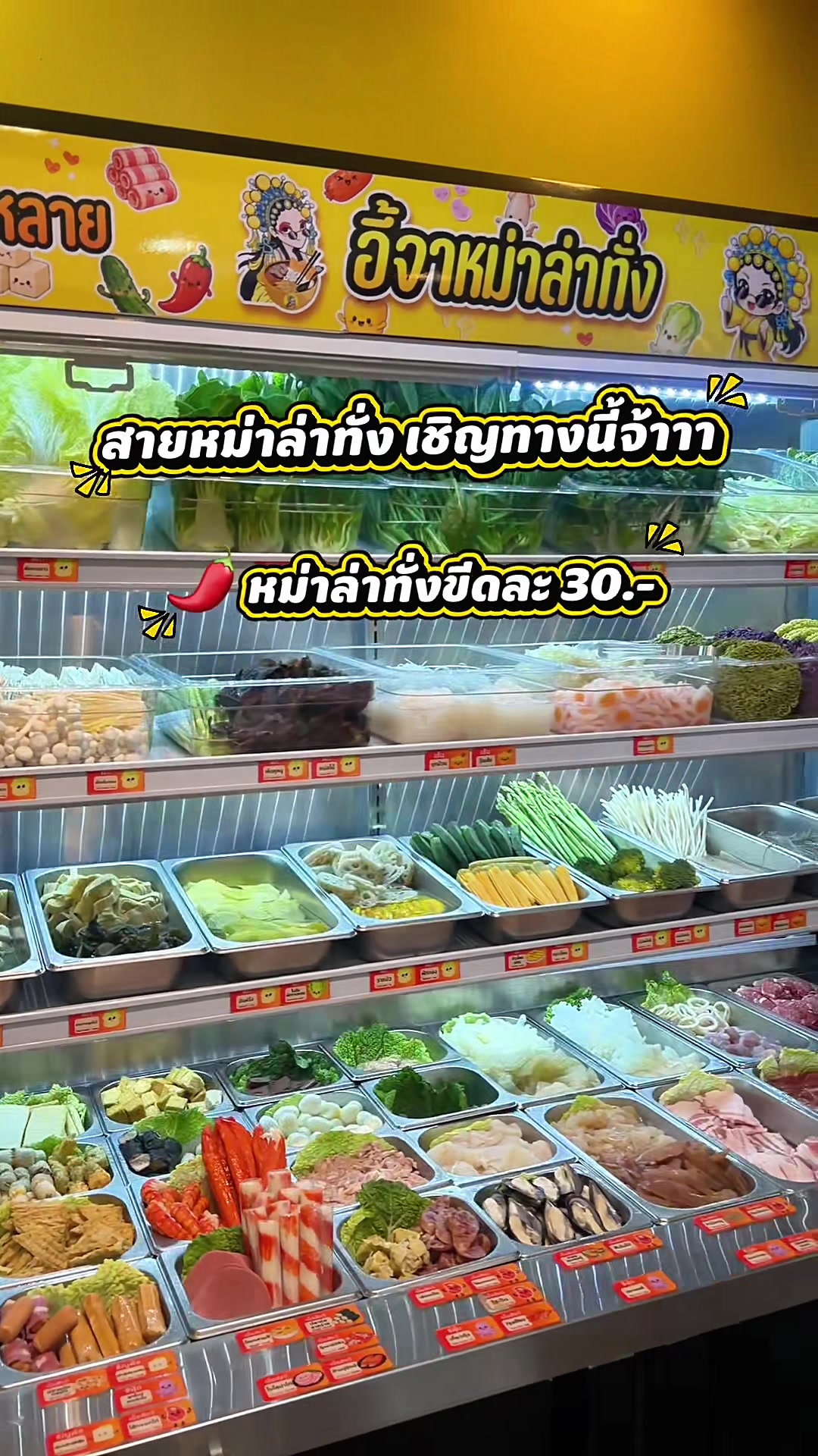 @เปิ้ลว่าเริ่ด.. ✨
