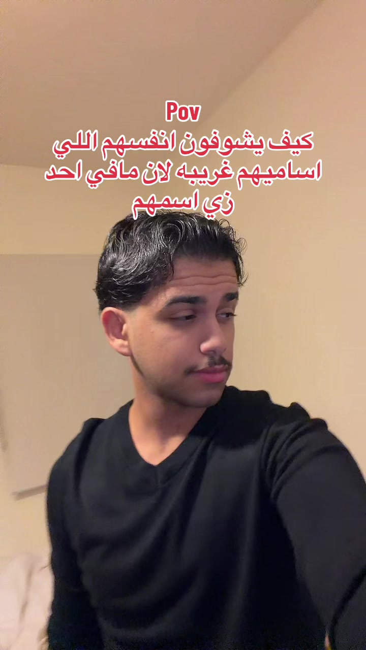 @ابو حميد | محمد